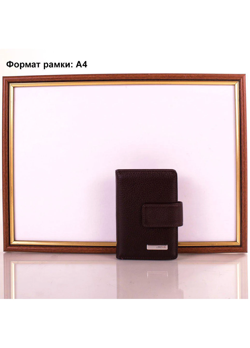Жіноча шкіряна візитниця 7,5х11х1,5 см Karya (252413415)