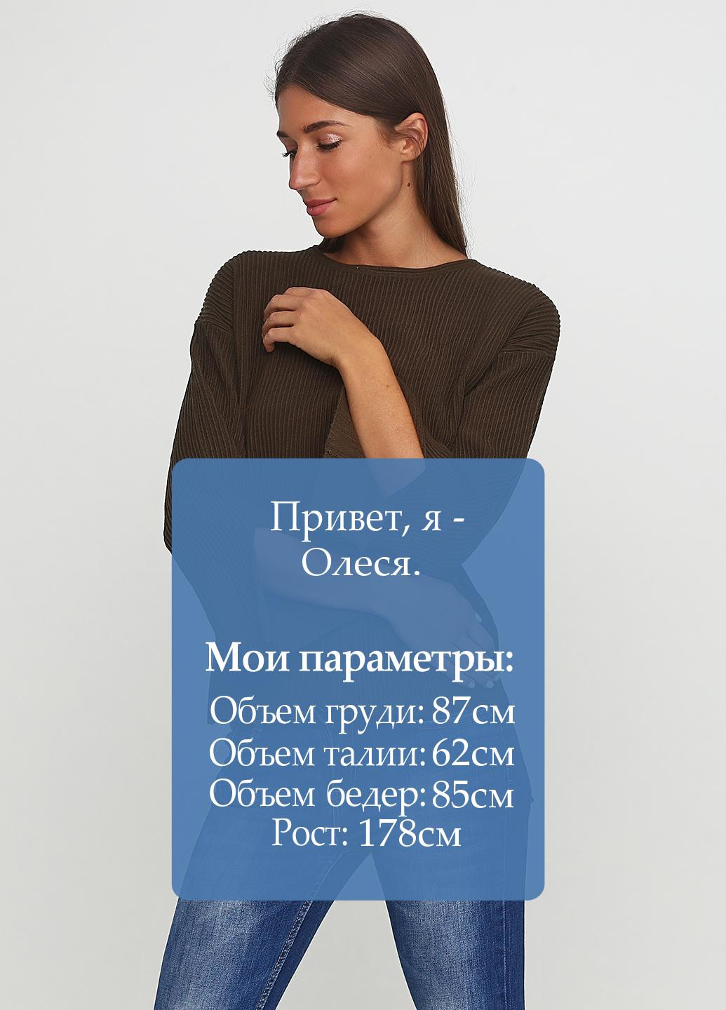 Коричневый демисезонный джемпер джемпер Louise Orop