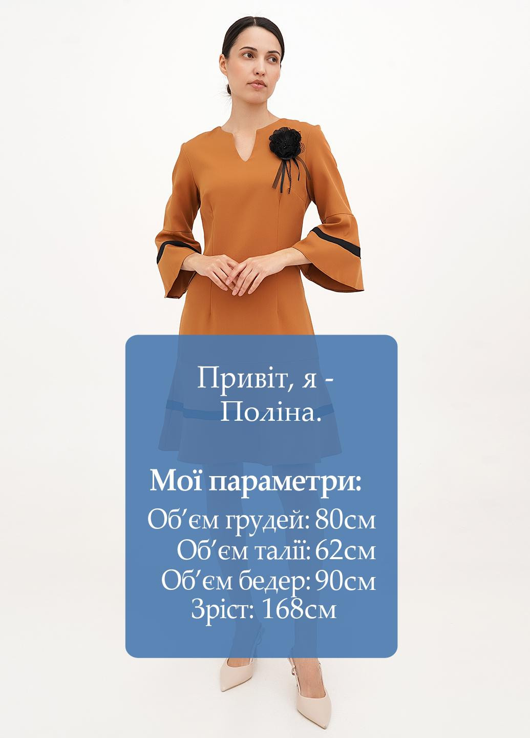 Коричневое кэжуал платье а-силуэт Vicolo однотонное