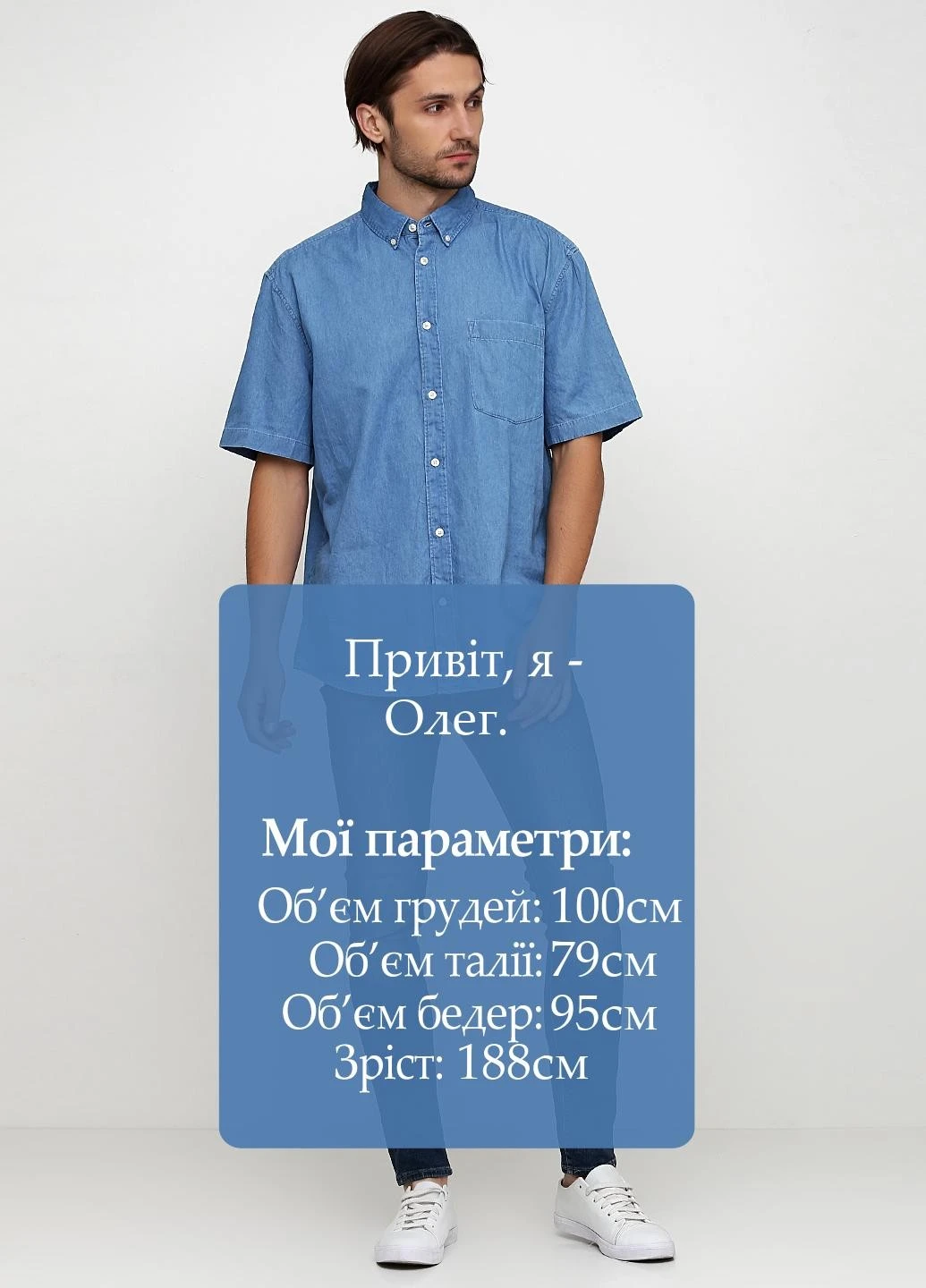Джинси H&M (220724484)