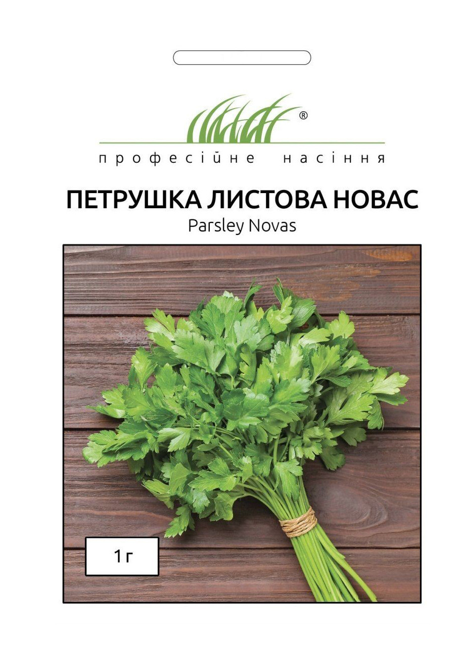 Семена Петрушка листовая Новас 1 г Професійне насіння (248894363)