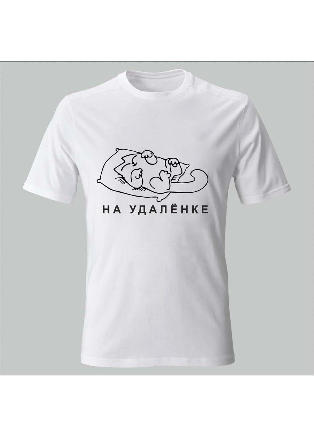 Футболка Vivay На удаленке - (252239197)