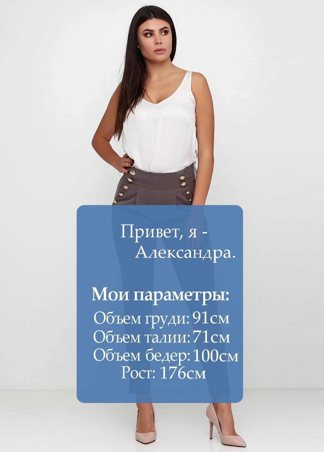 Штани Everis (116721355)