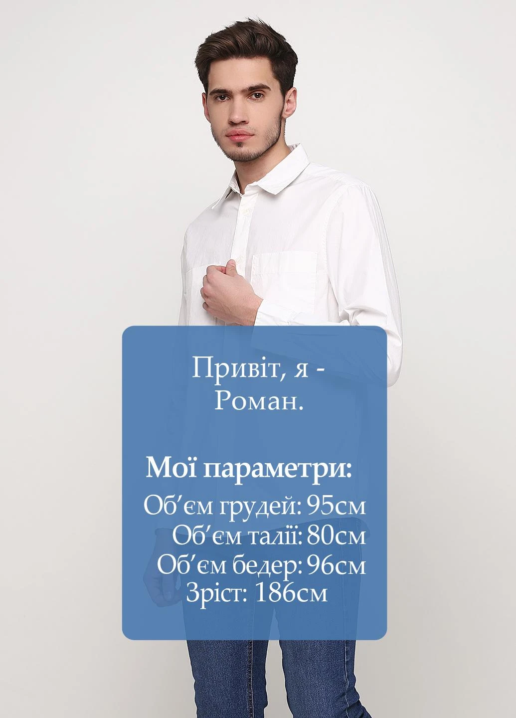Сорочка Jack Wills (229071699)