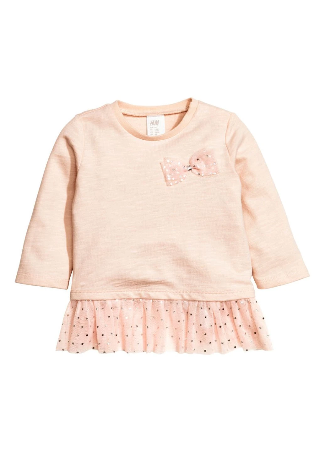 Кофта H&M (194491753)