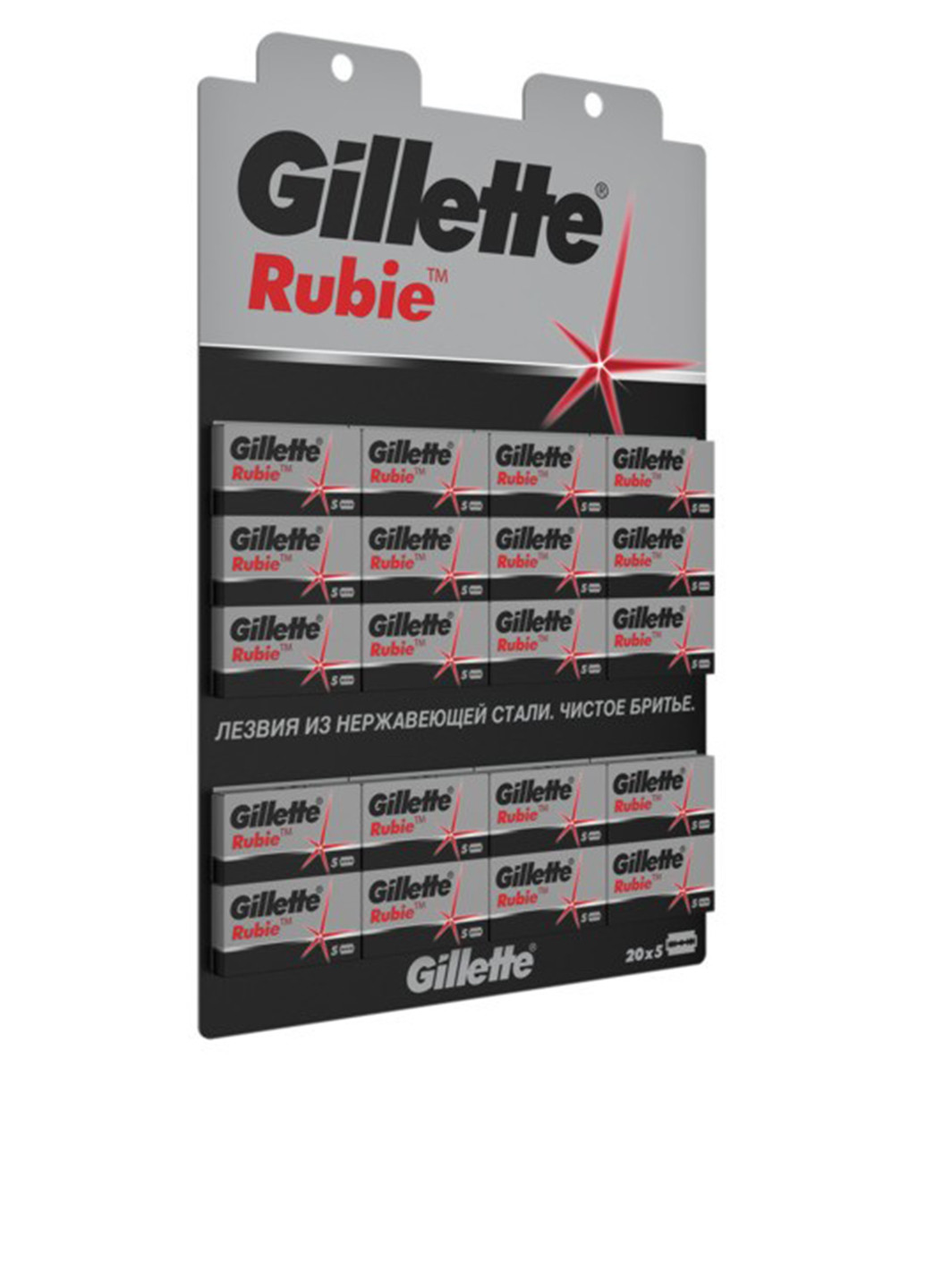 Двосторонні леза RUBIE Platinum (5 шт.) Gillette (52469446)