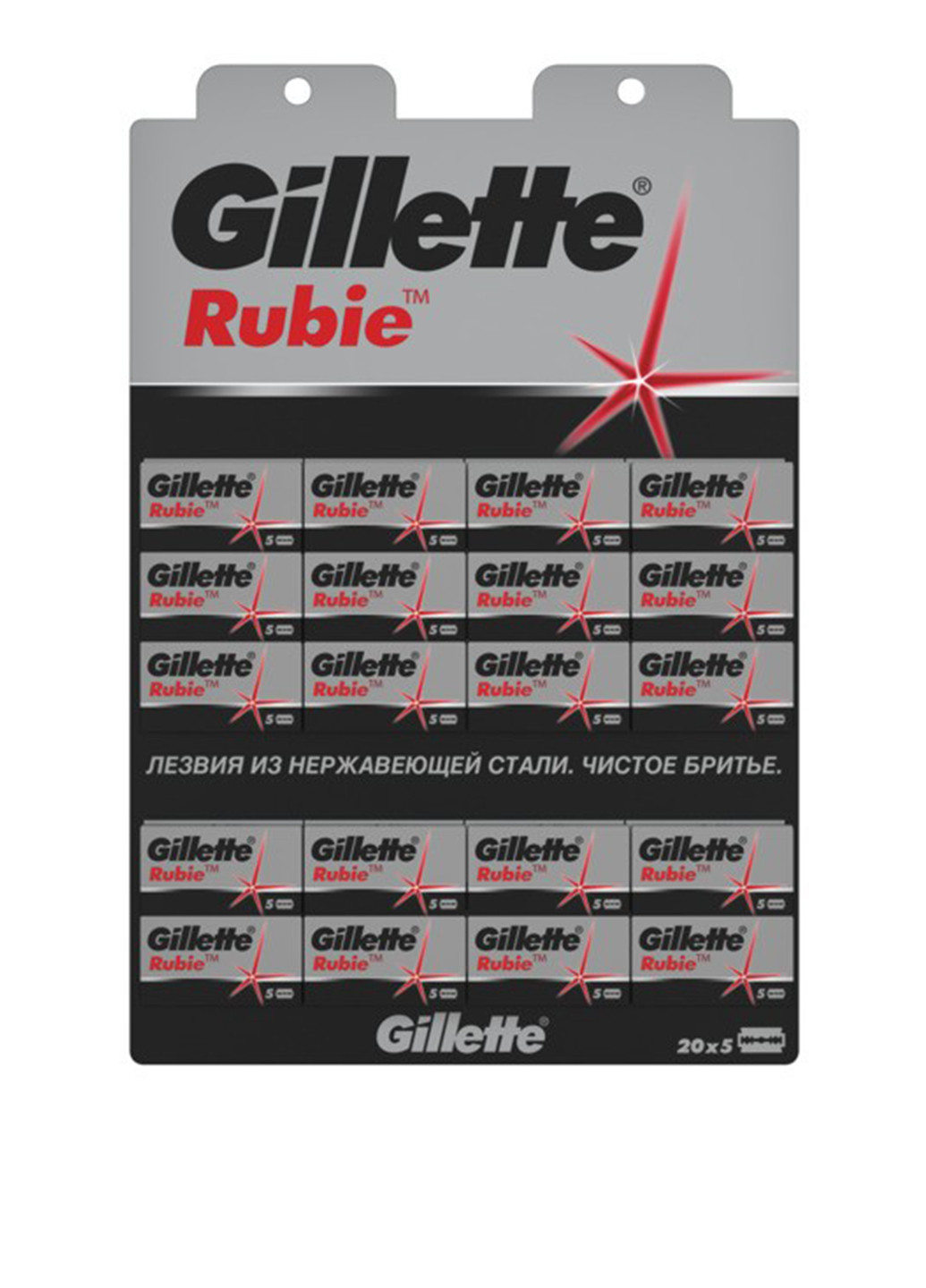 Двусторонние лезвия RUBIE Platinum (5 шт.) Gillette (52469446)