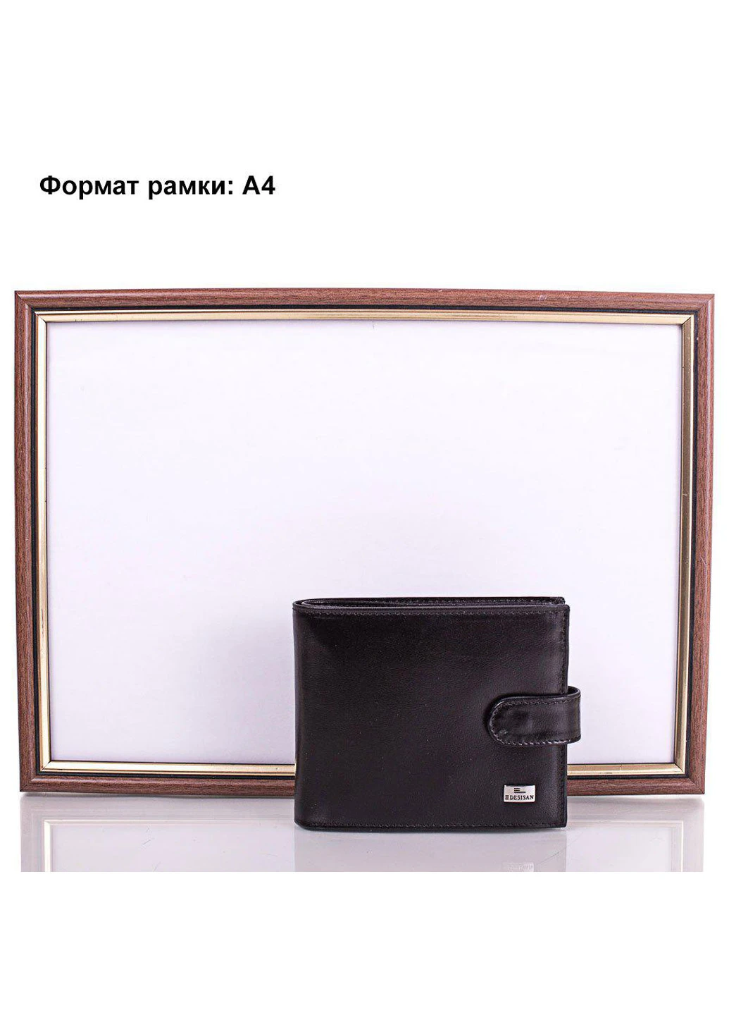 Чоловіче шкіряне портмоне 12х9,5х2 см Karlet (195771112)