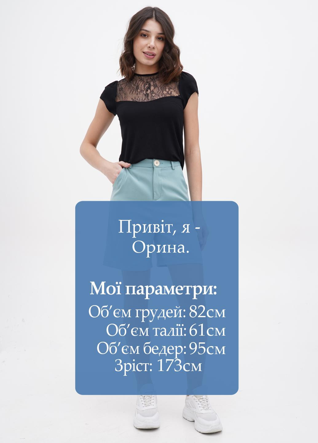 Шорты Fashion Union (271546341)