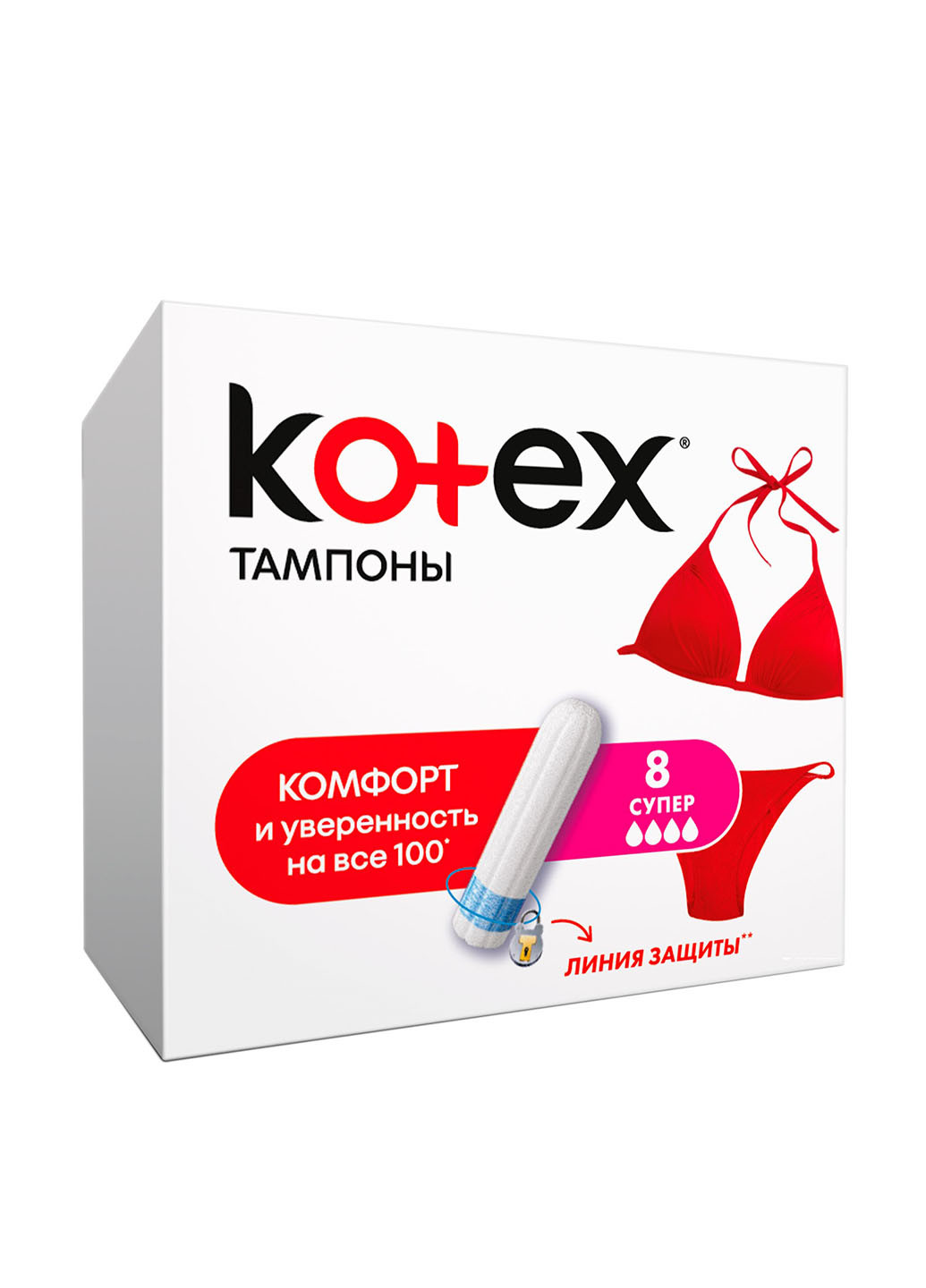 Тампоны Супер (8 шт.) Kotex (201153062)