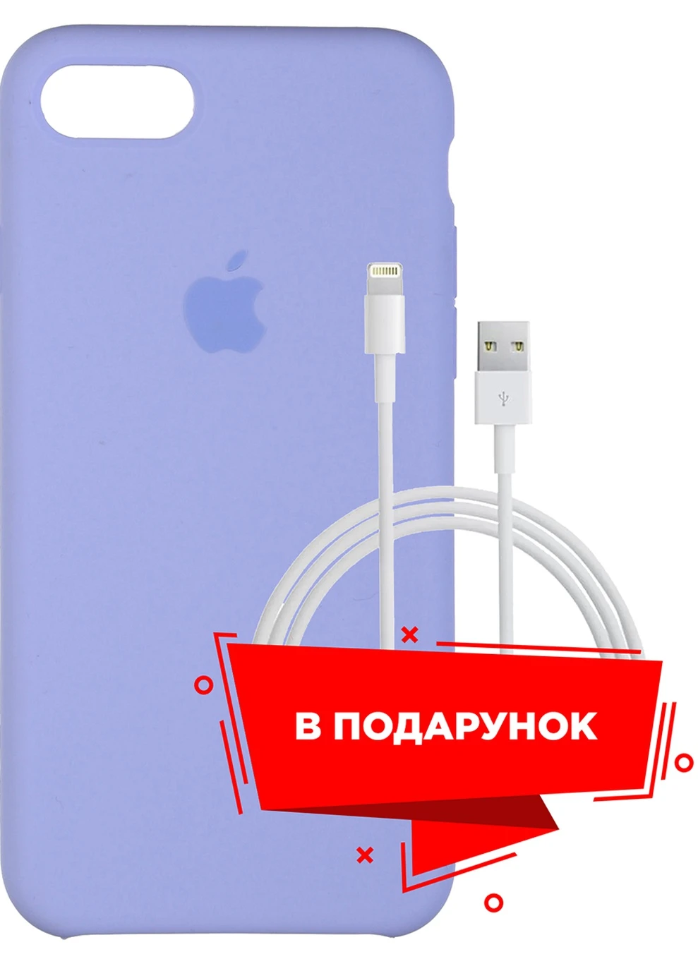 Чохол для Apple iPhone 7/8 / SE (2020) Lavender + кабель Lightning (ARS54977) ARS (225525151)