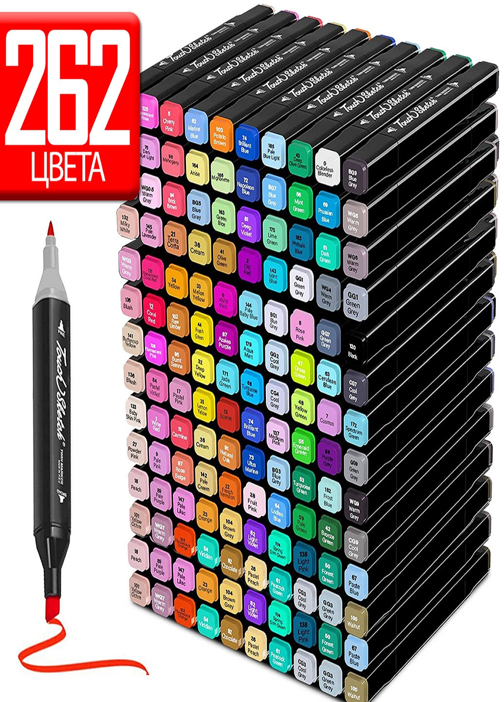 Набір ескізних маркерів 262 шт для малювання двосторонні професійні спиртові чорний MAXLEND (253103935)