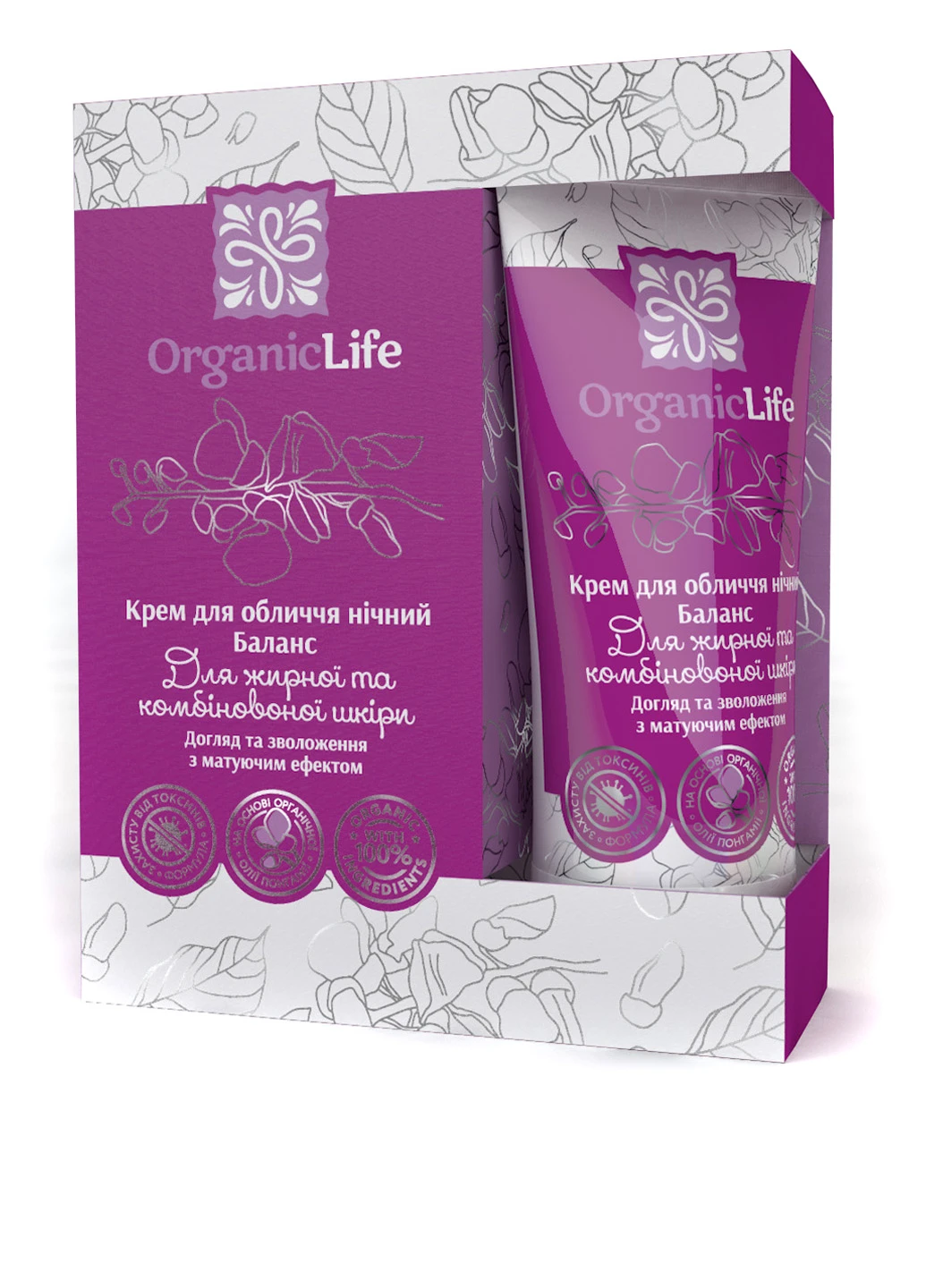 Organic Life Крем для обличчя нічний «Баланс», 50 мл — Крем, (17768894)