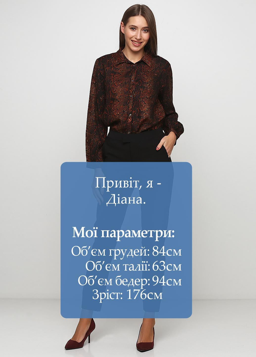 Штани Desires (161753787)