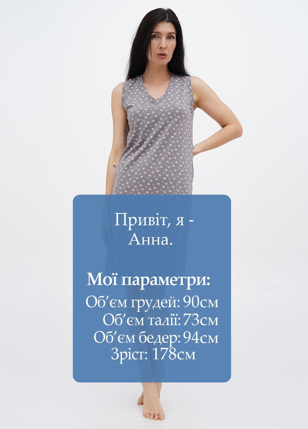 Нічна сорочка Malta (331009107)