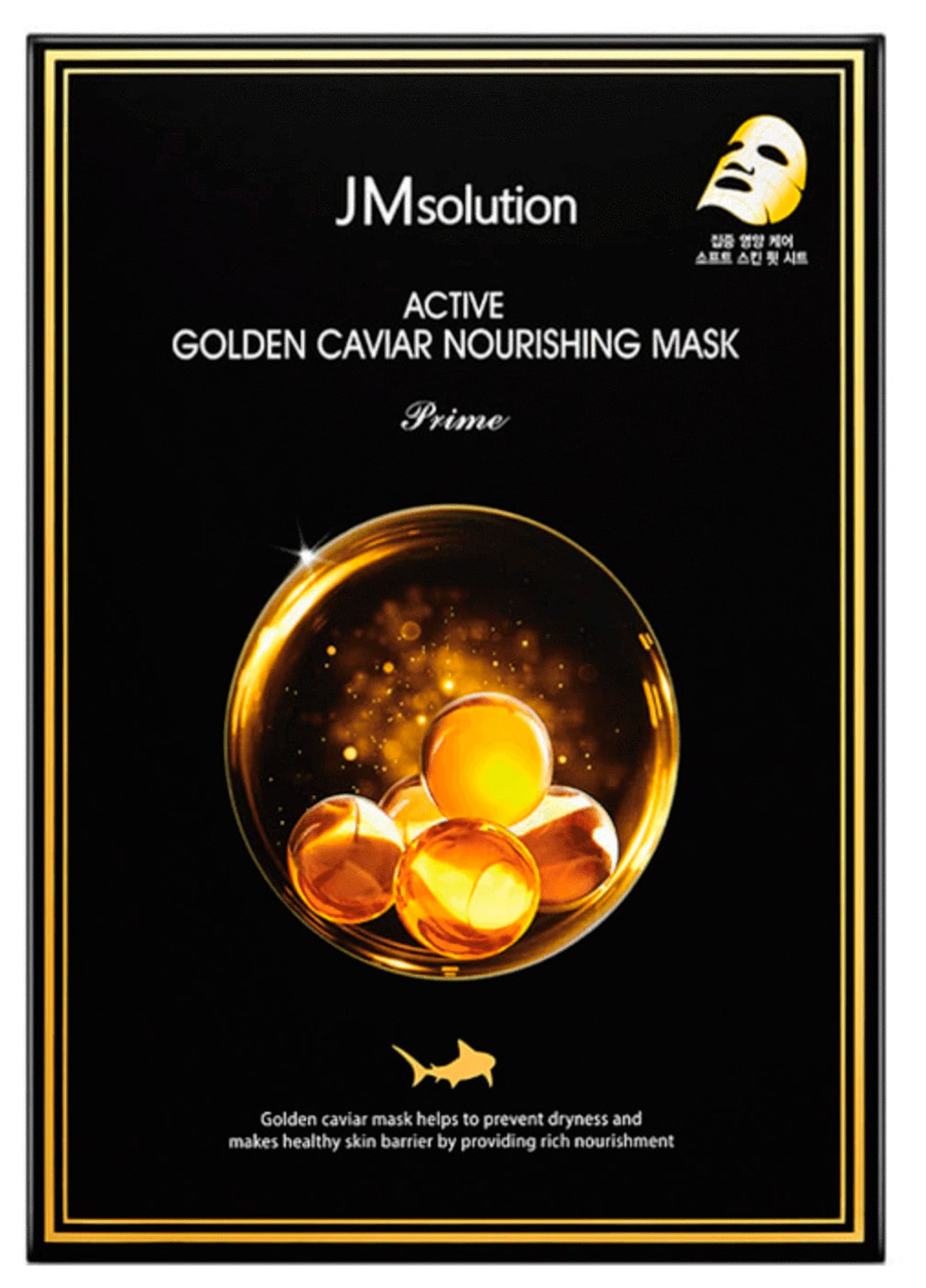 Тканевая маска с золотом и икрой Active Golden Caviar Nourishing Mask Prime (1 шт.) JMsolution (202414321)