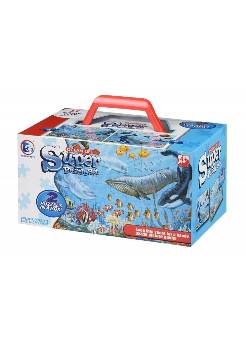 Пазл у боксі Підводний світ Same Toy (253257628)