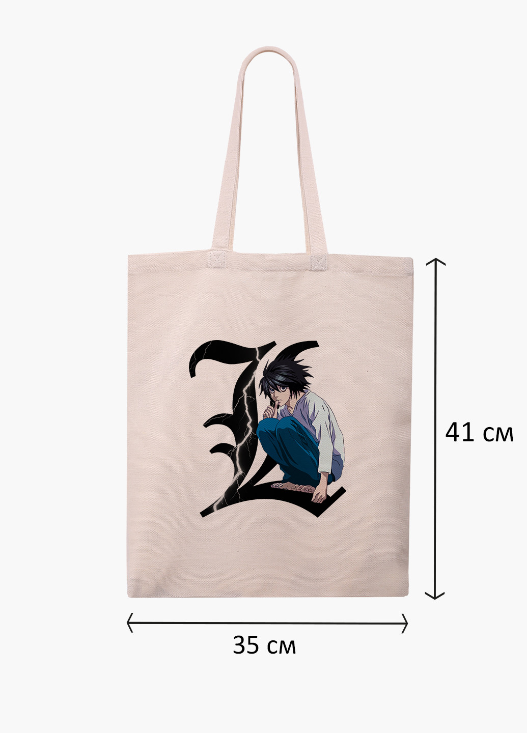 Еко сумка шоппер біла Ел Лоулайт Зошит смерті (L Death Note) (9227-2826-WT-1) Еко сумка шоппер біла 41*35 см MobiPrint (221682908)