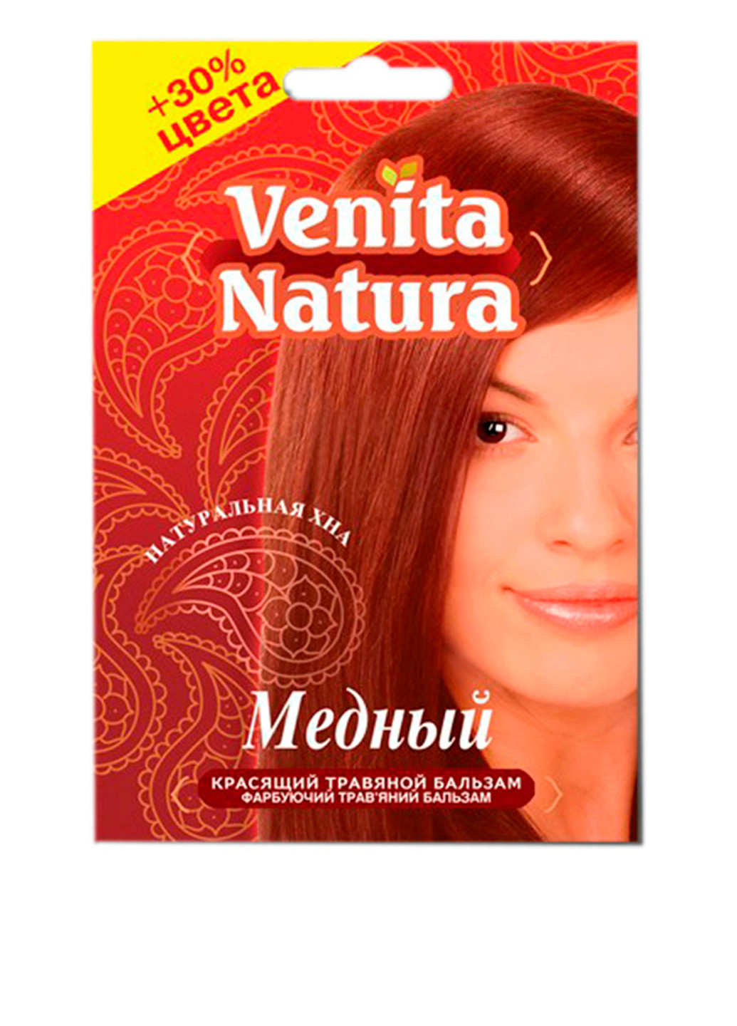 Барвний бальзам для волосся Natura №3 Мідь, 25 мл Venita (202408917)