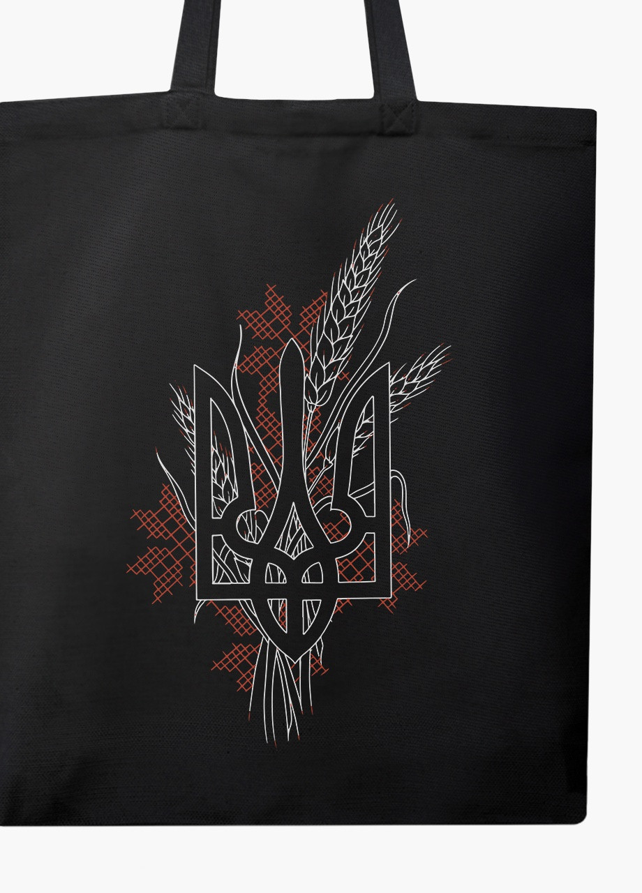 Эко сумка Украинский Герб (9227-3760-5) черная на молнии с карманом MobiPrint (253110165)