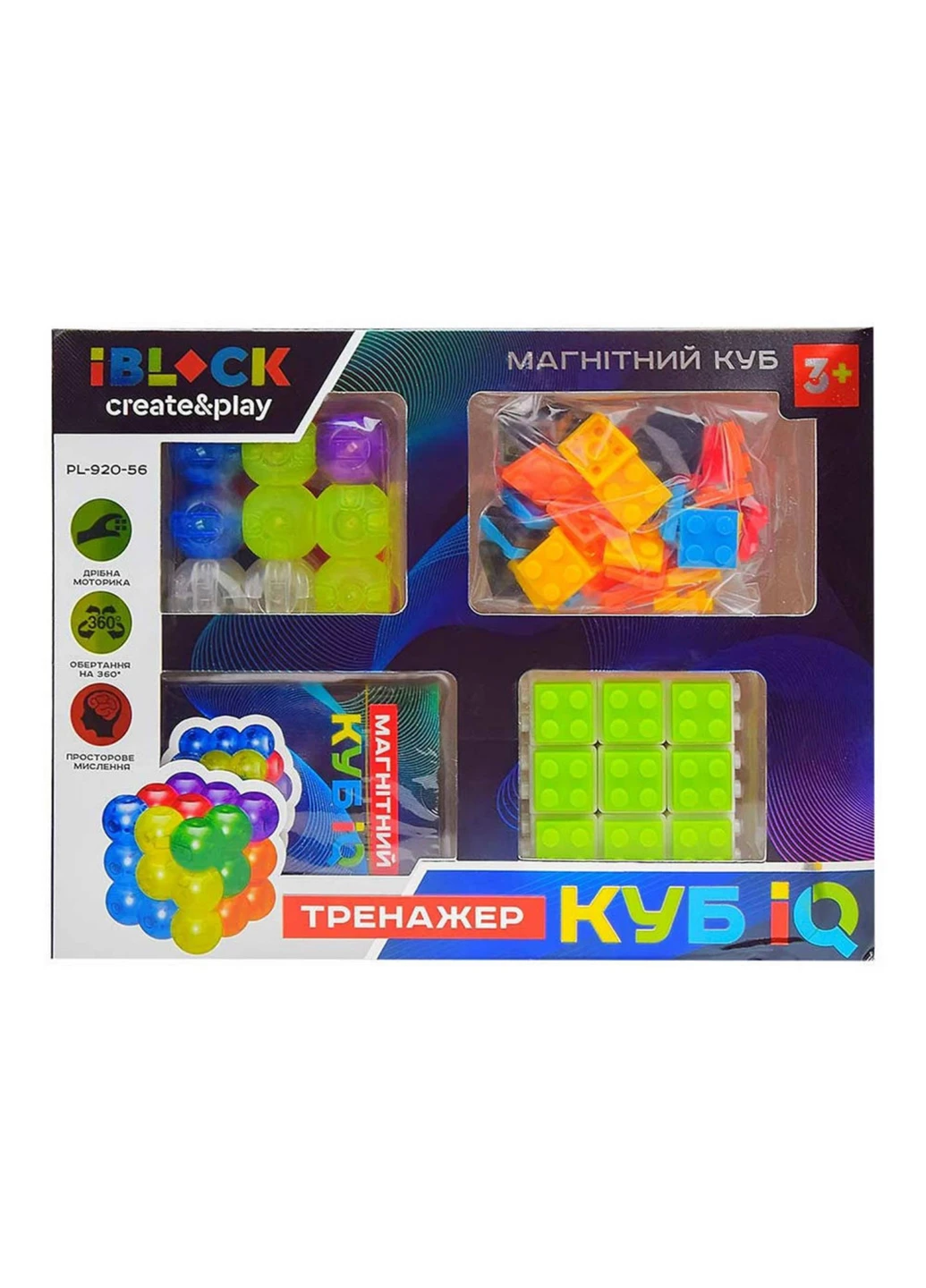 Дитячий магнітний конструктор 23х17,5х6,4 см A-Toys (254051872)