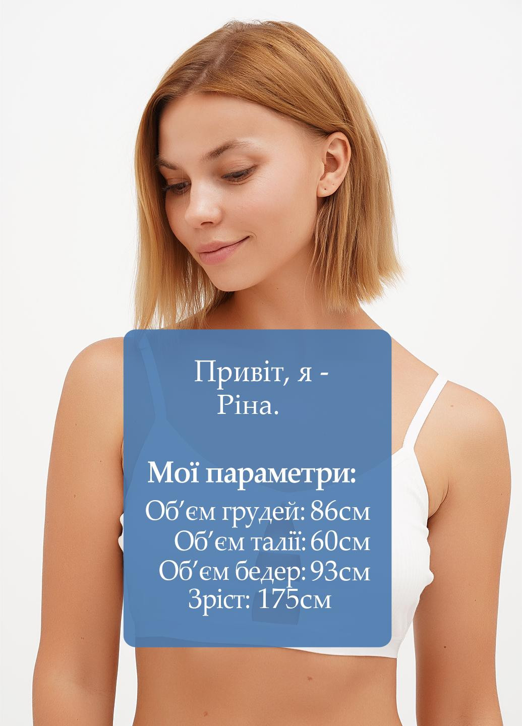 Белый топ бюстгальтер Aofeiqike без косточек хлопок