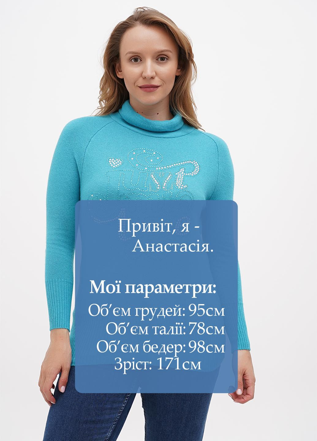 Гольф Sassofono (301699175)