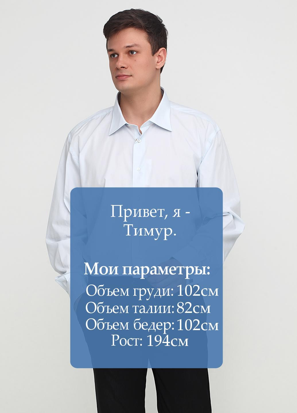 Светло-голубой кэжуал рубашка однотонная Romano Botta с длинным рукавом