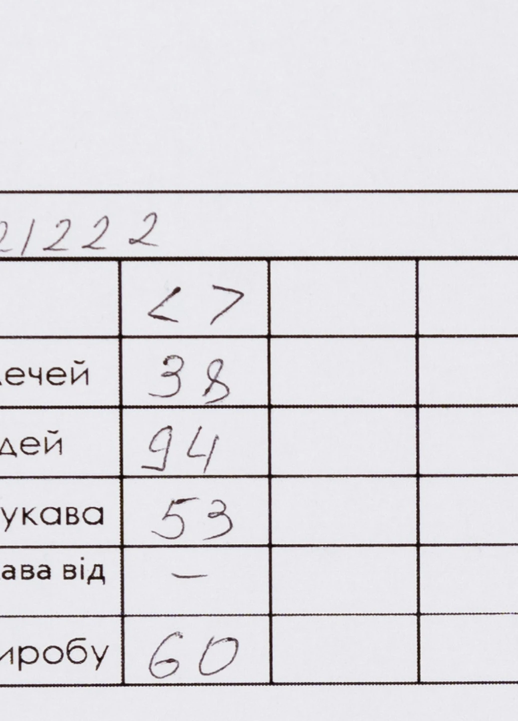 Белый демисезонный свитер Forest