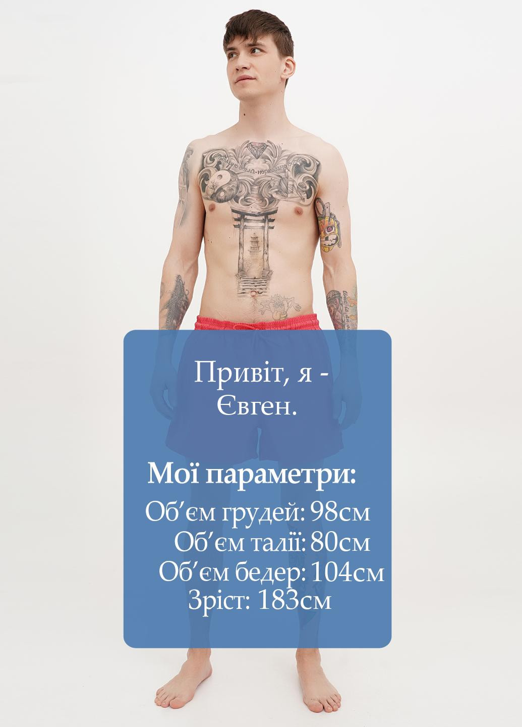 Шорты Bench (323777680)