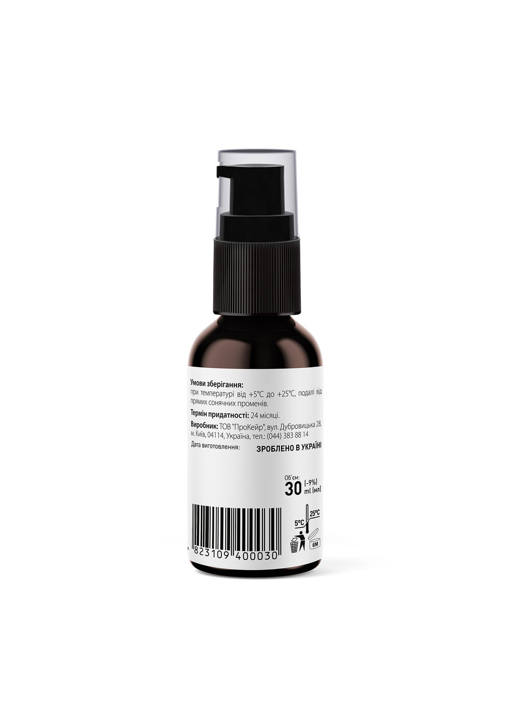 Сыворотка для лица для чувствительной кожи с витамином А и маслом бораго Soothing Serum 30 мл Tink (251853760)