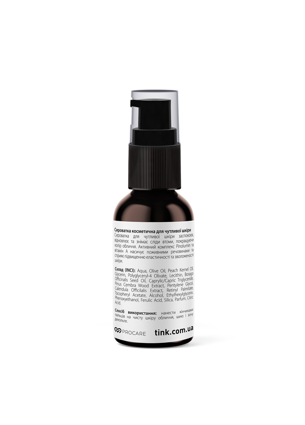 Сыворотка для лица для чувствительной кожи с витамином А и маслом бораго Soothing Serum 30 мл Tink (251853760)