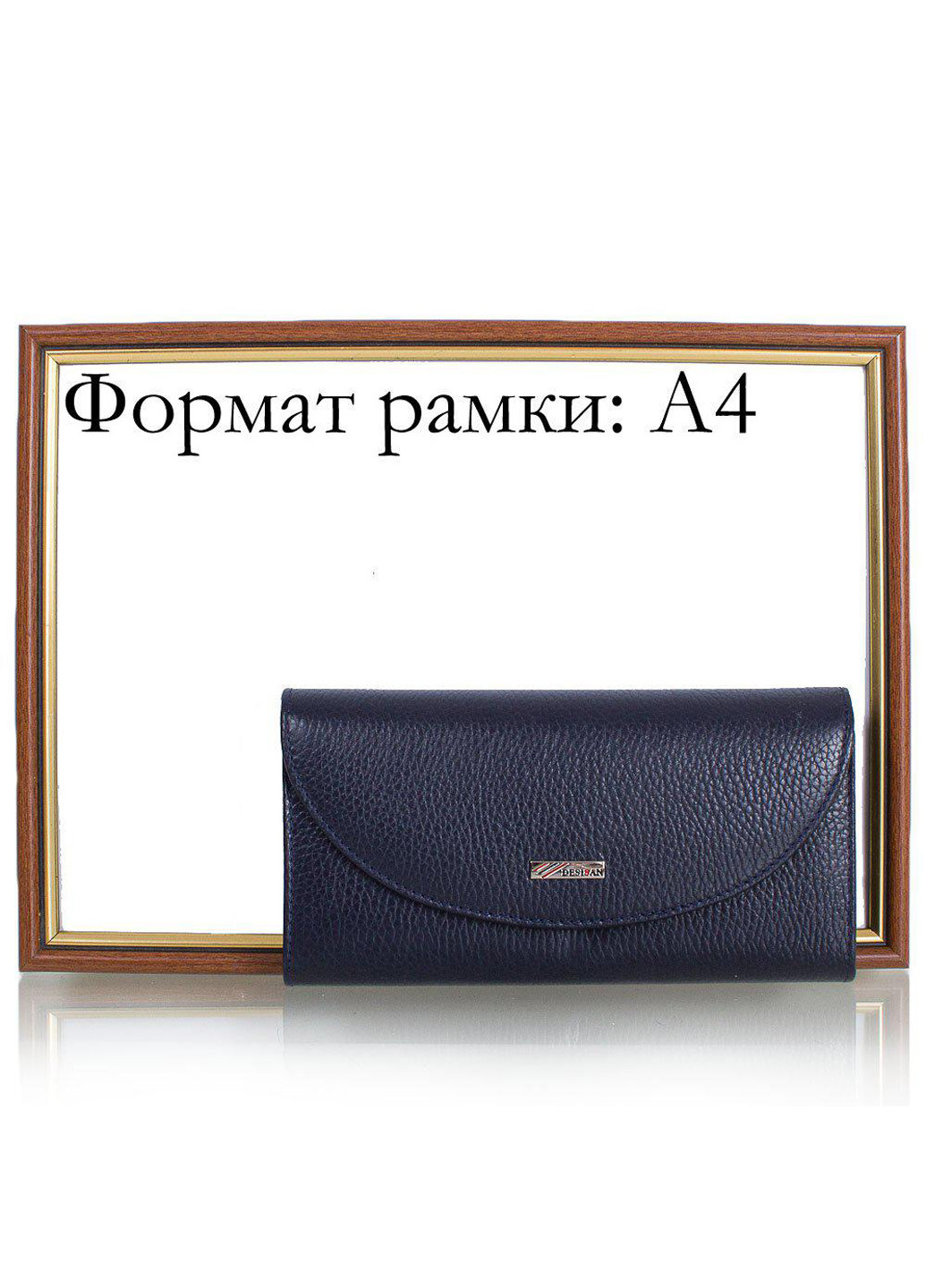 Жіночий шкіряний гаманець 17,8х9,2х1,7 см Desisan (195547264)