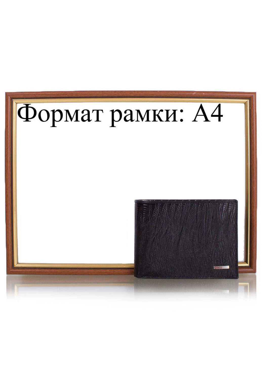 Чоловіче шкіряне портмоне 12,5х9,5х2, 5 см Grass (195771419)