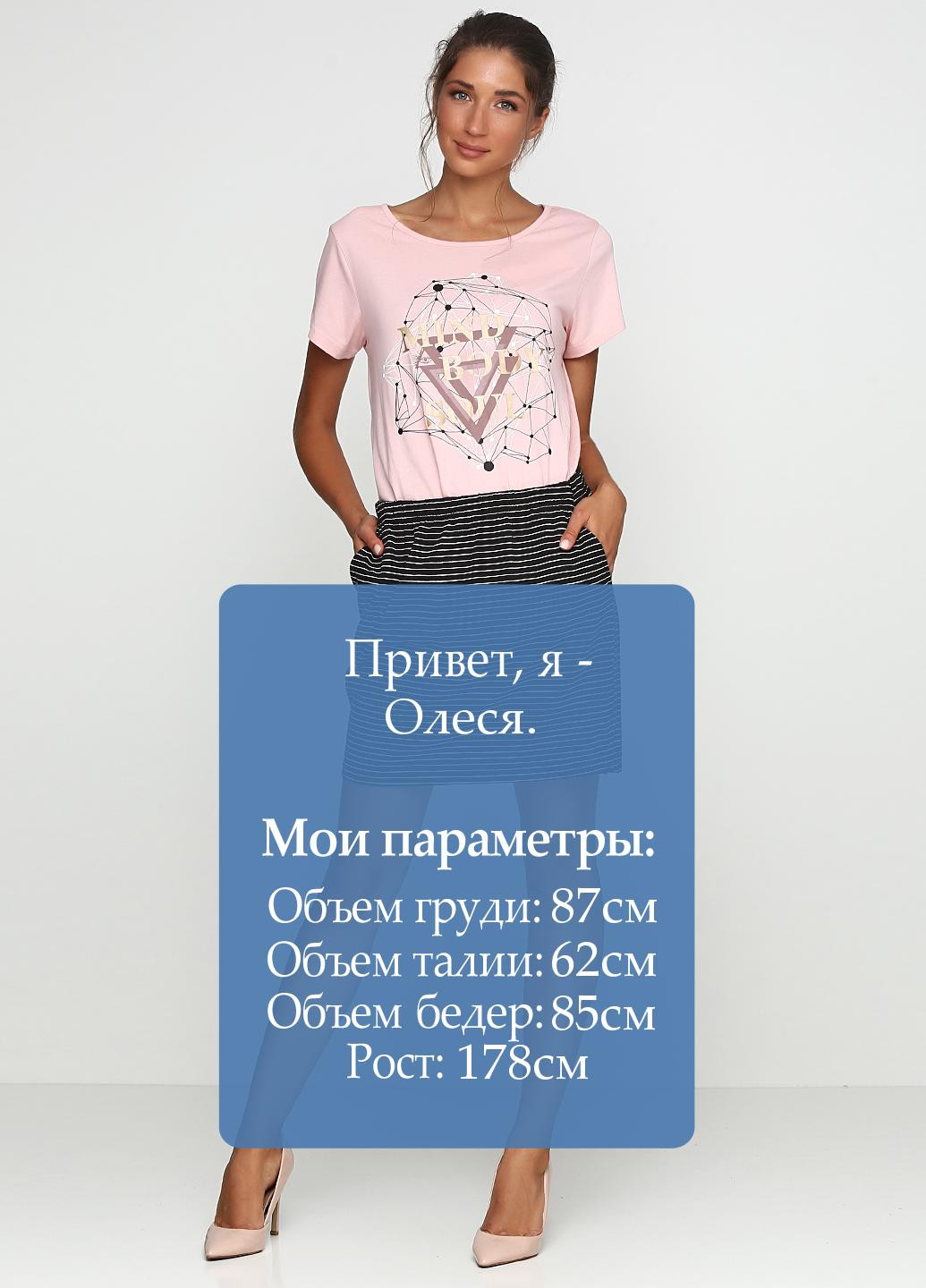 Черная кэжуал в полоску юбка Vila