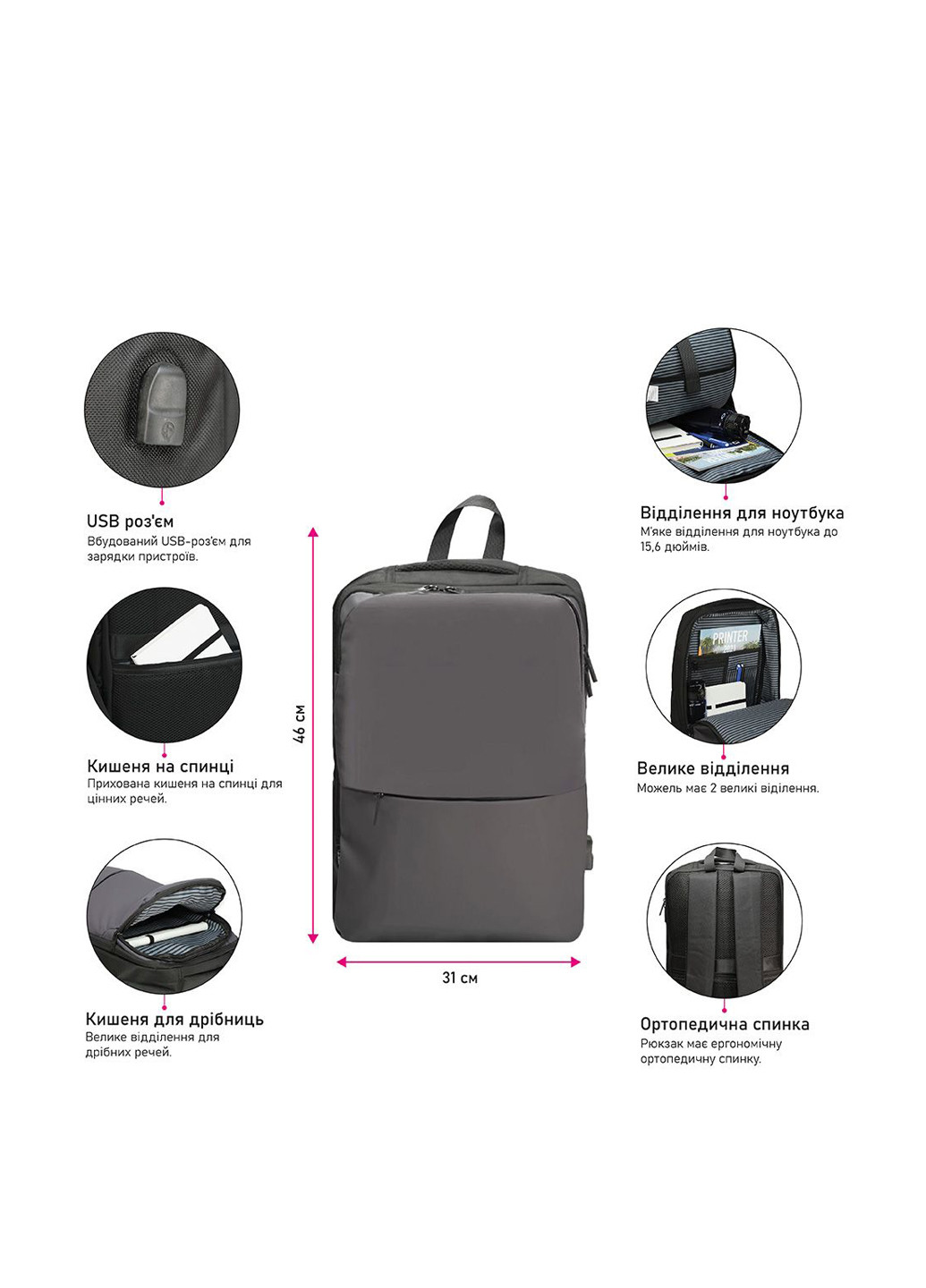 Рюкзак NikiBo (363636444)