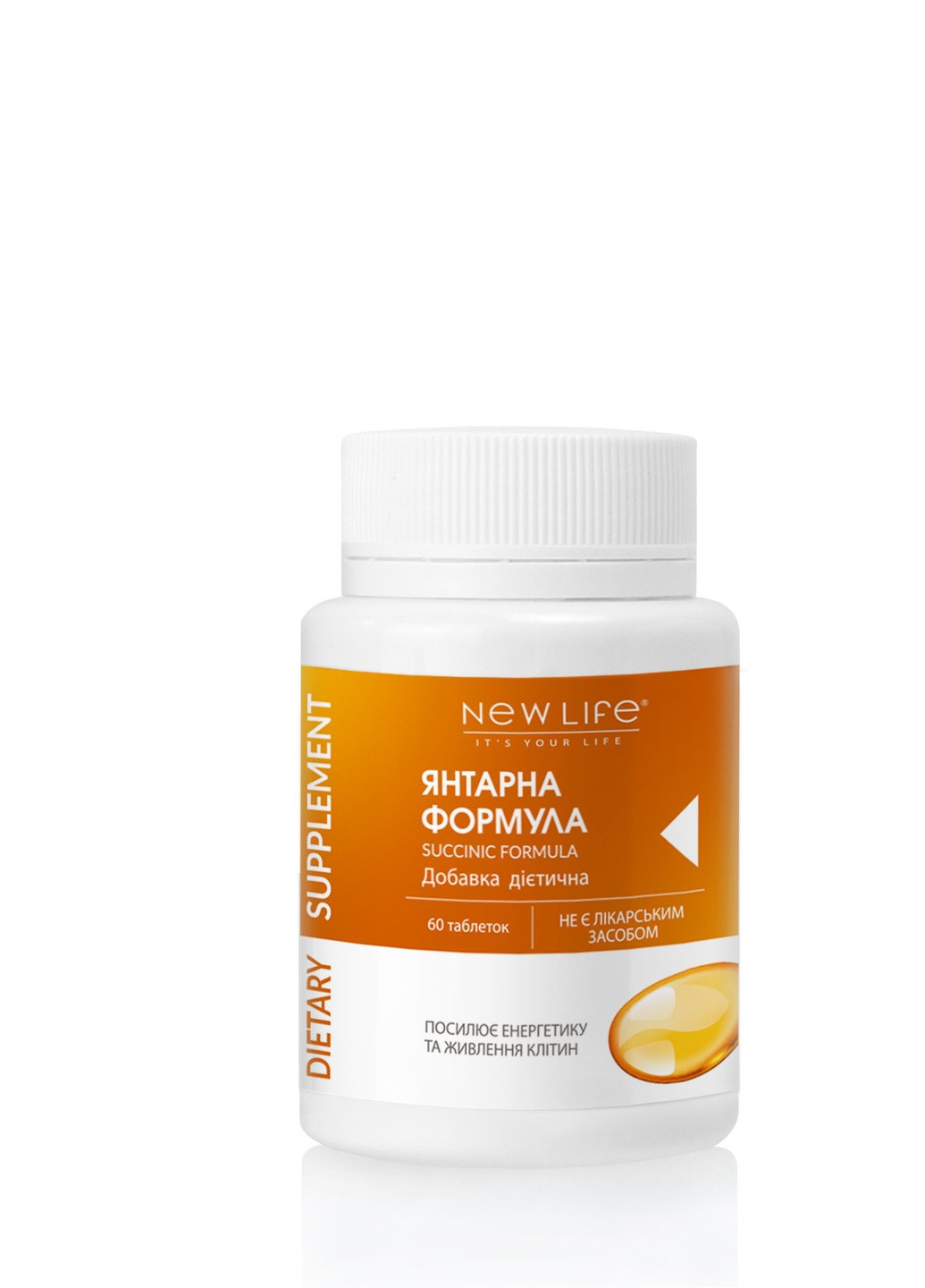 Дієтична добавка Янтарна формула - для підвищення енергії та витривалості, 60 таблеток в баночці New LIFE (253251085)