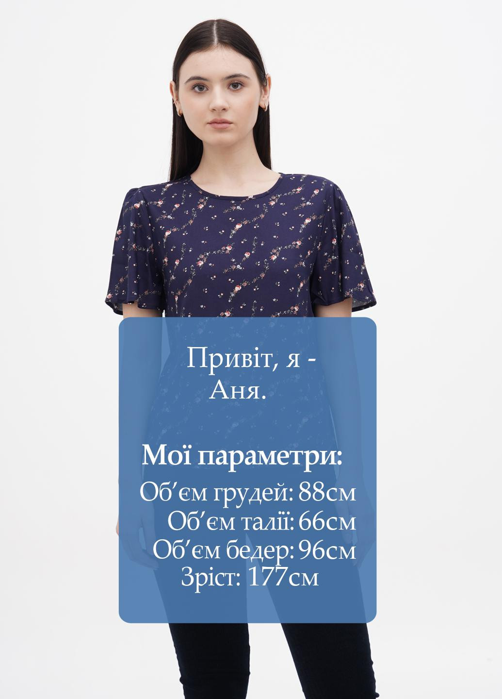 Темно-синя блуза JDY