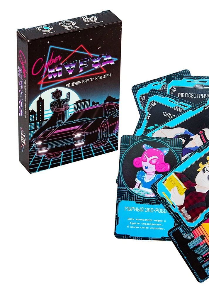 Настольная игра Cyber Mafya (рус.) 30663 NaNa (253925939)
