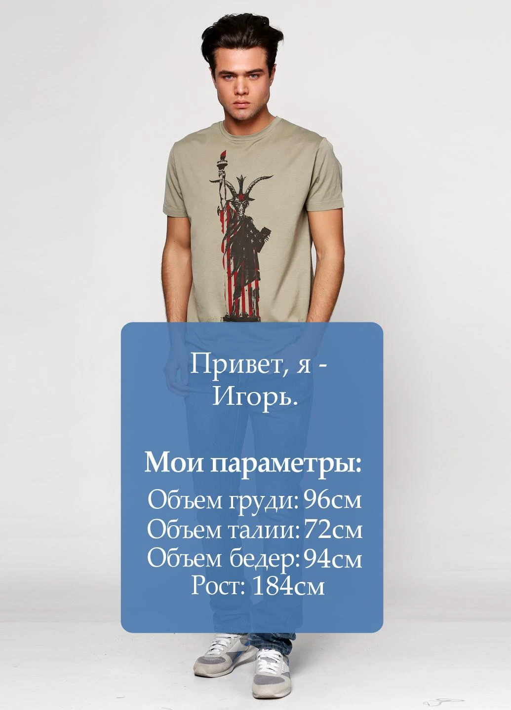 Джинси Richmond (18001359)