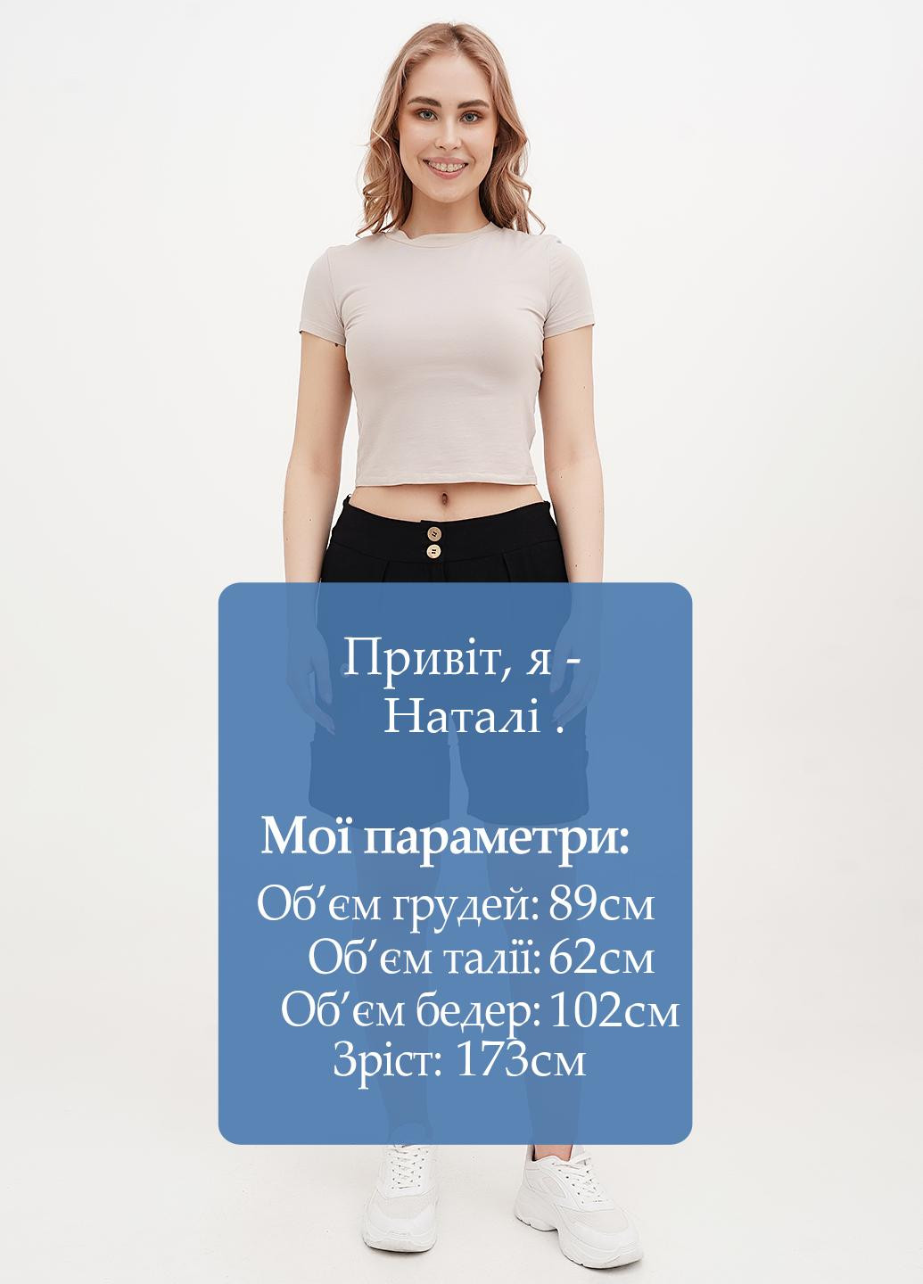 Шорты Vicolo (326739073)