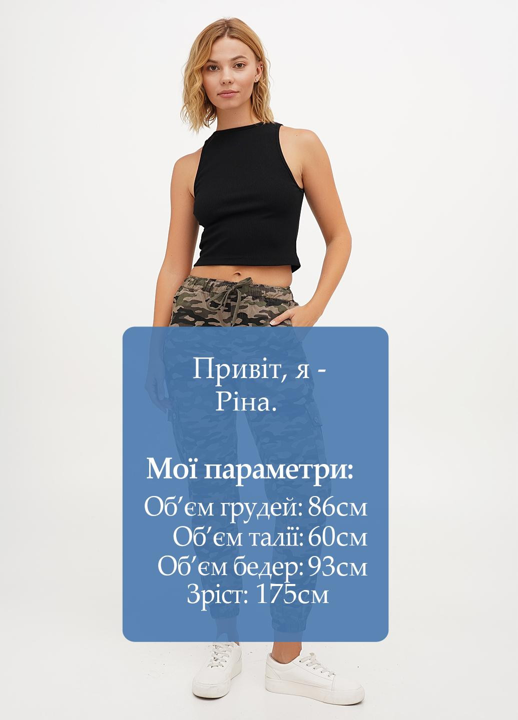 Штани Trend (305832480)