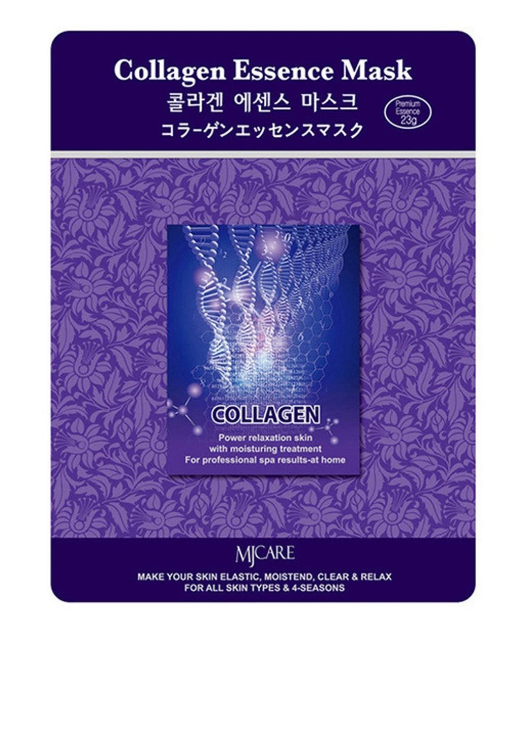 Маска для обличчя з колагеном, 23 г MJ CARE (86554712)