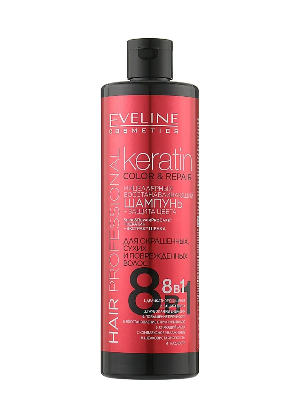 Мицеллярный шампунь hair clinic keratin color & repair восстанавление и защита цвета 245 мл Eveline Cosmetics 5901761996463 (255846661)