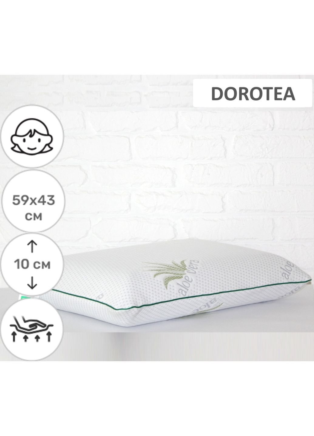 Подушка ортопедическая №6080 Green nature Dorotea WoMen 59х43х10 (2200003262346) Mirson (254071375)