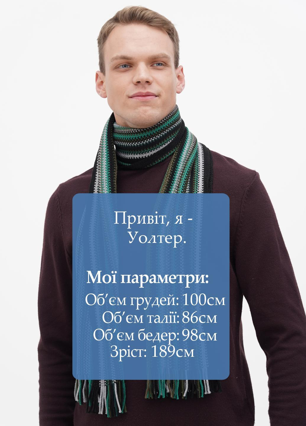 Шарф C&A (315392344)