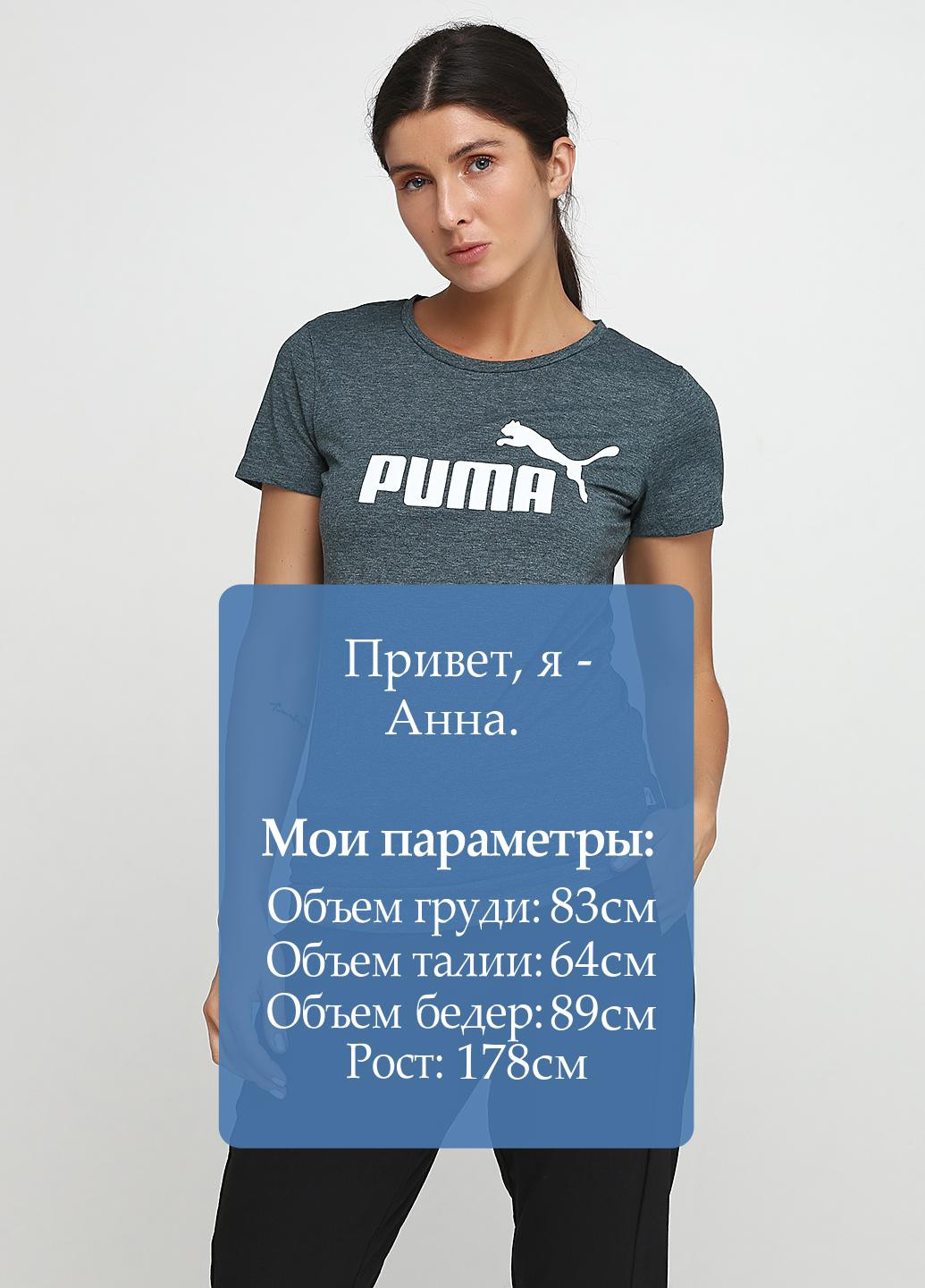 Сіро-зелена всесезон футболка Puma Essentials+ Heather Tee
