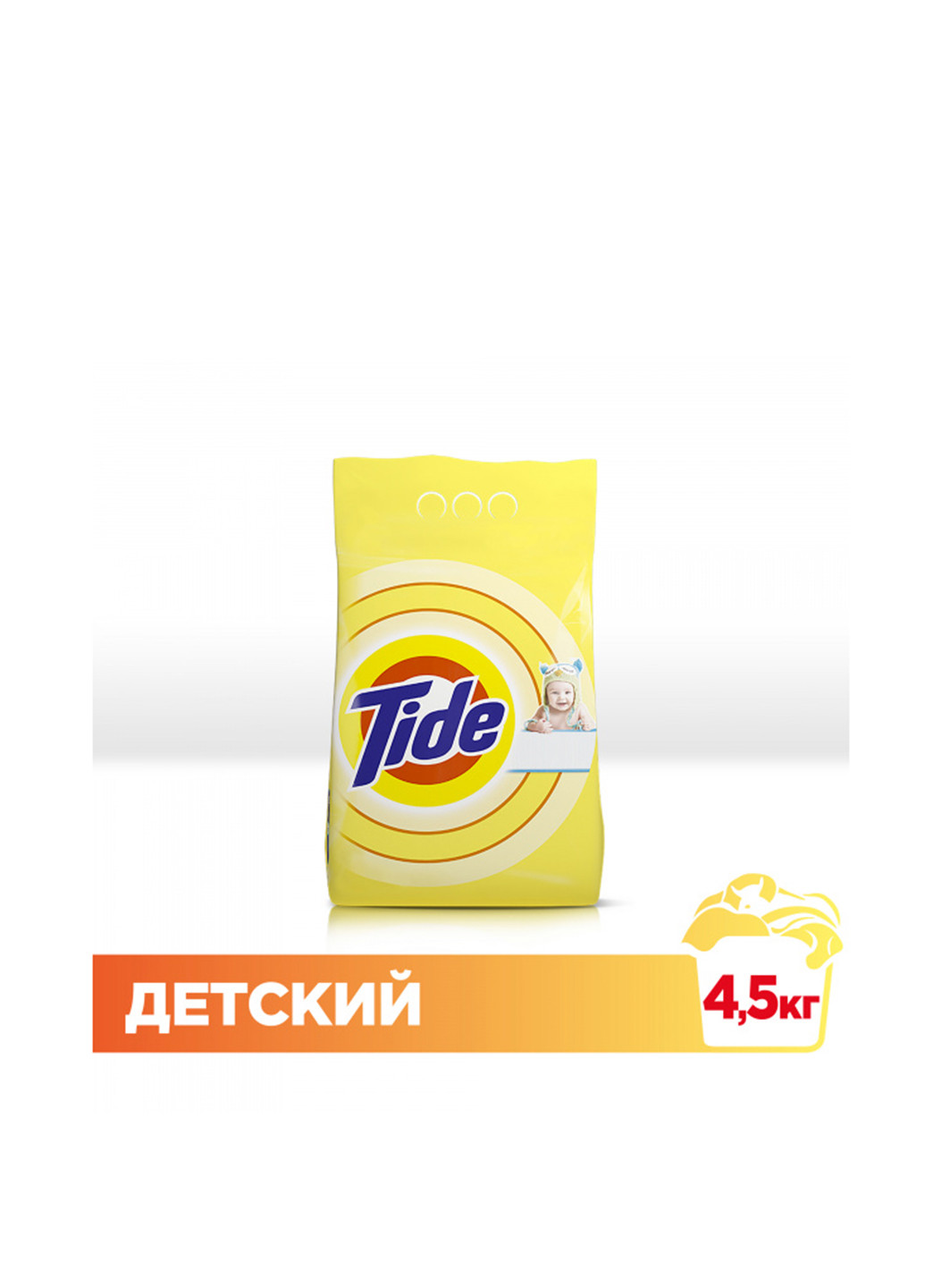 Порошок пральний для білих і кольорових тканин, 4,5 кг Tide (132543237)
