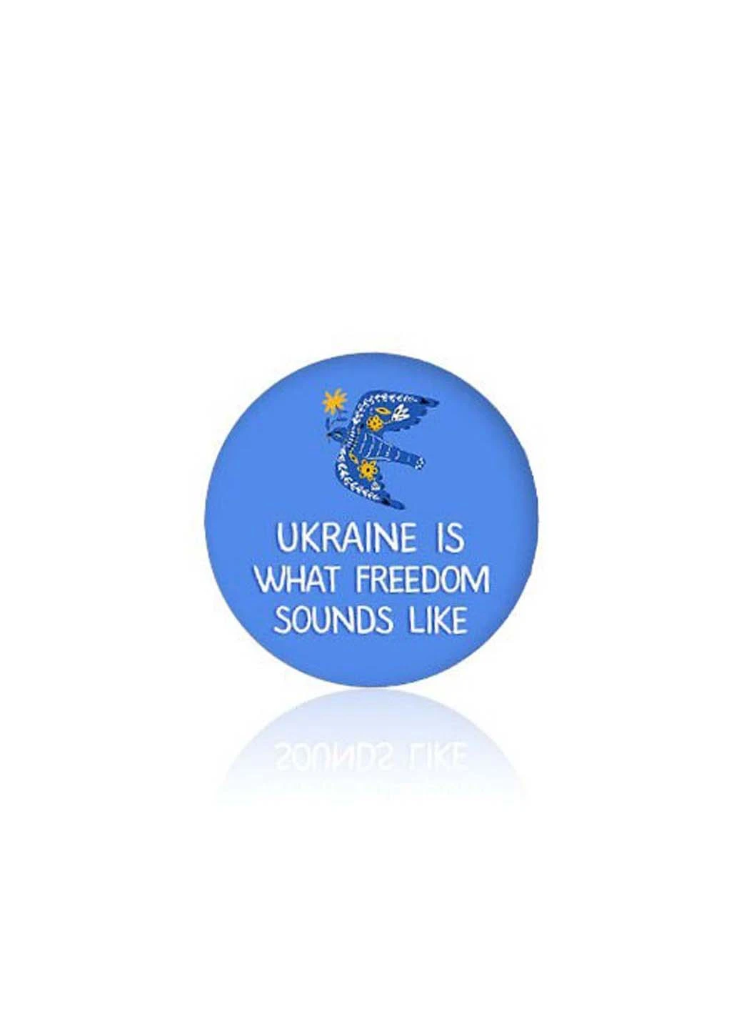 Брошка-значок Доброго вечора Ukraine is what freedom sounds like Broshe BRBF112635 (253617378)