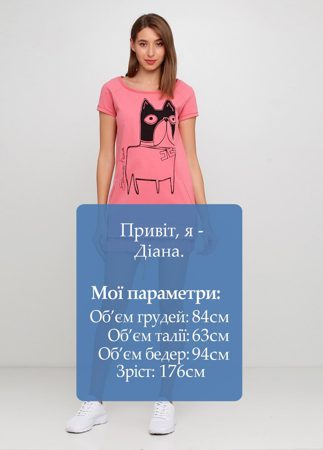 Розовое кэжуал платье платье-футболка Elisabetta Franchi с рисунком